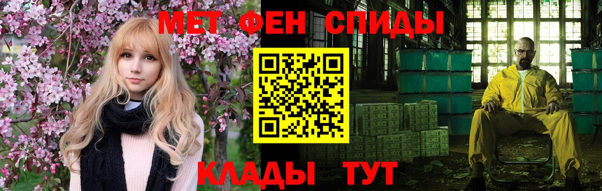 Великие Луки  АМФЕТАМИН  Вход с VPN  АМФЕТАМИН Розовый  АМФЕТАМИН 