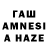 Амфетамин 97% Toma IHerba