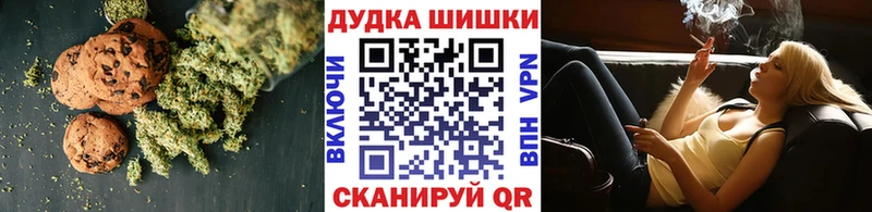 mega ссылки  Великие Луки  Печенье с ТГК марихуана 
