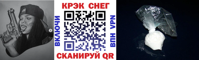 Cocaine VHQ  Великие Луки 