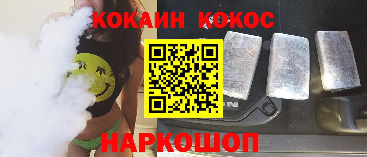 КОКАИН Боливия Великие Луки