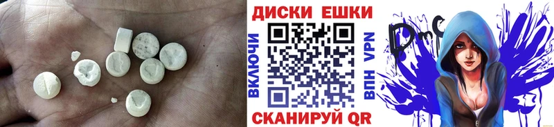 Экстази 300 mg  купить наркоту  Великие Луки 