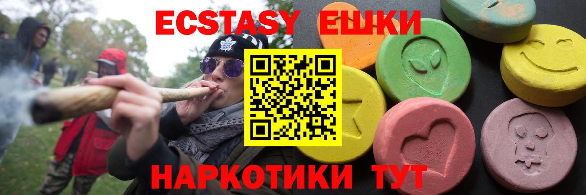 Ecstasy TESLA Великие Луки