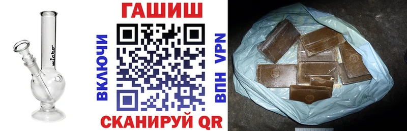 площадка как зайти  Великие Луки  Гашиш AMNESIA HAZE 