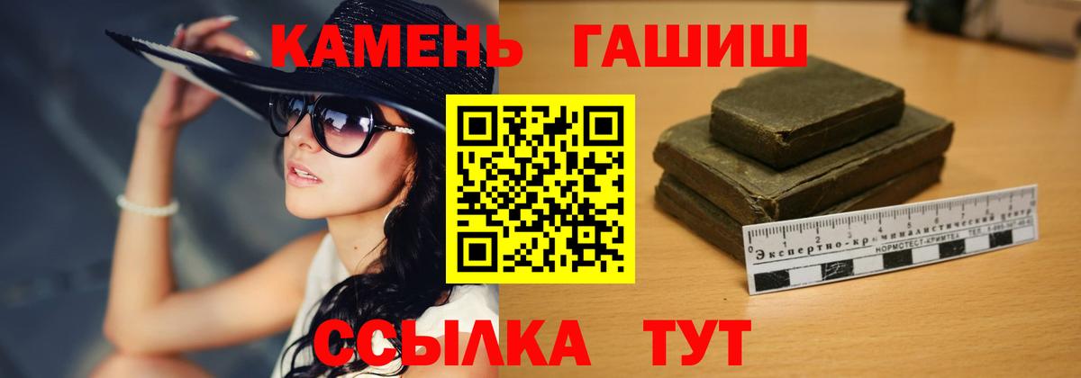Великие Луки  ГАШ  Вход с VPN  ГАШ Изолятор 