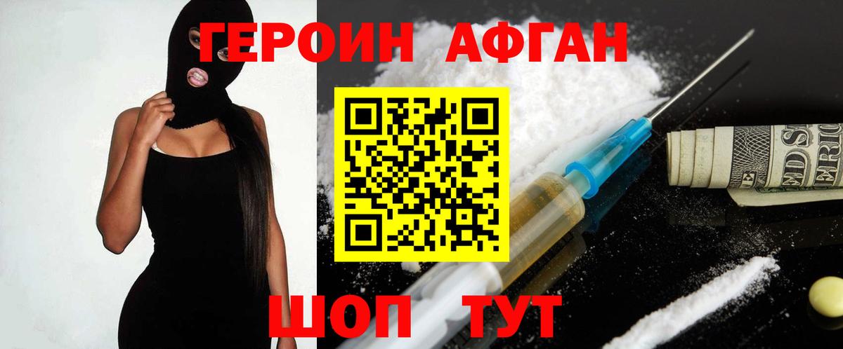 КОКАИН  Марихуана  Меф МЯУ МЯУ кристаллы  Экстази  АМФЕТАМИН   Великие Луки  Альфа ПВП СОЛЬ кристаллы  Вход с VPN  ГАШ 
