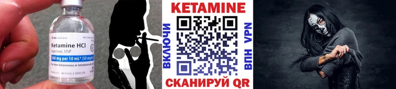 кракен ссылки  купить наркотик  Великие Луки  КЕТАМИН ketamine 