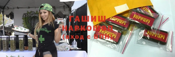 мет Баксан