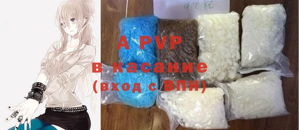 MDMA Premium VHQ Балахна