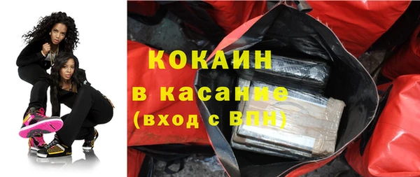 MDMA Premium VHQ Балахна