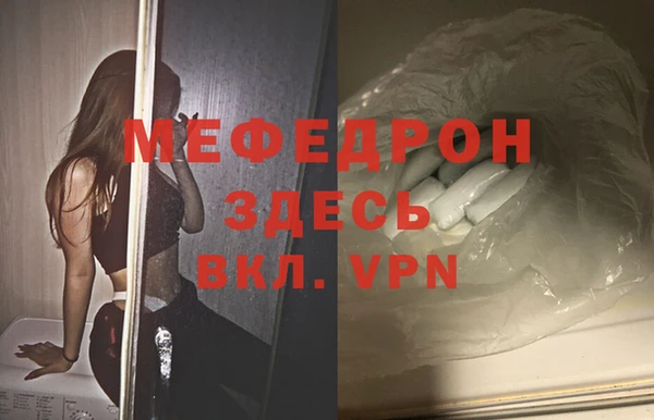 MDMA Premium VHQ Балахна