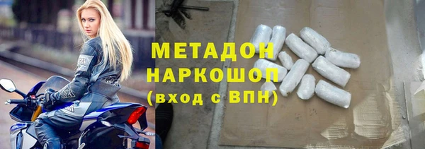 MDMA Premium VHQ Балахна