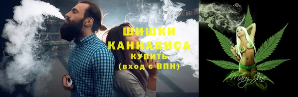 MDMA Premium VHQ Балахна
