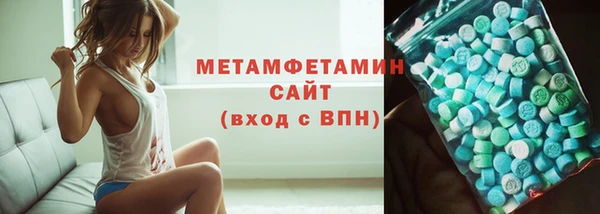мет Баксан