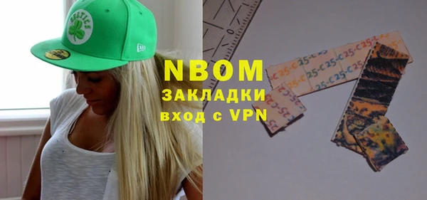 мет Баксан