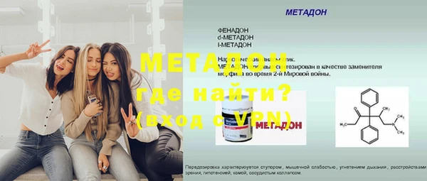 мет Баксан