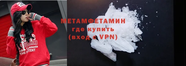MDMA Premium VHQ Балахна