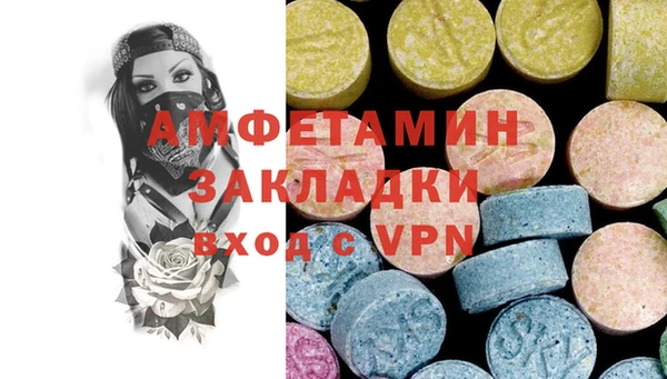 прущая мука Балабаново
