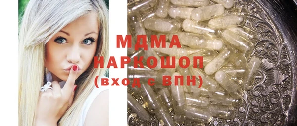 MDMA Premium VHQ Балахна