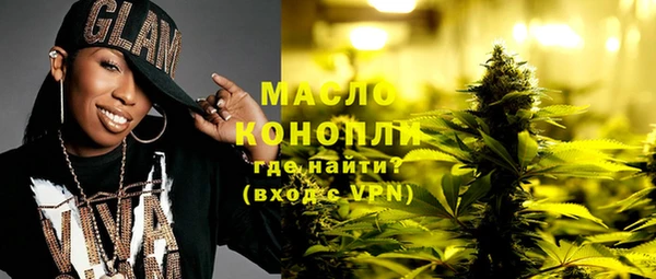 MDMA Premium VHQ Балахна
