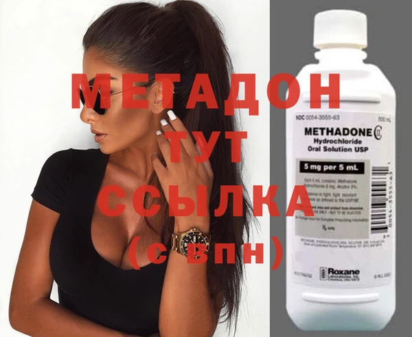 MDMA Premium VHQ Балахна