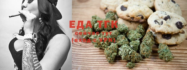 MDMA Premium VHQ Балахна