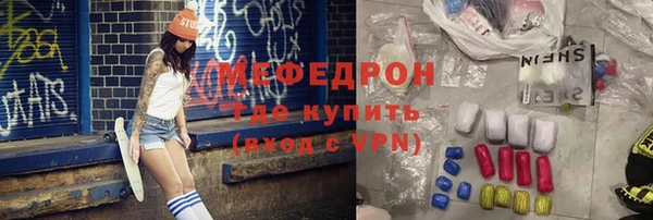 MDMA Premium VHQ Балахна