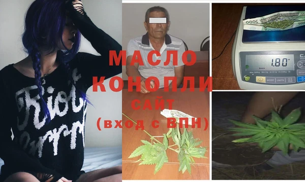 MDMA Premium VHQ Балахна