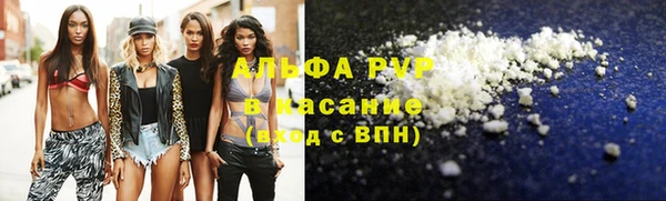 MDMA Premium VHQ Балахна