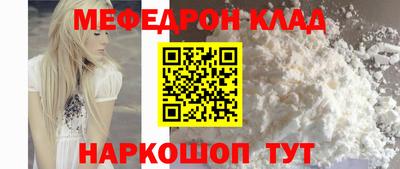 наркотики Вязники
