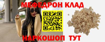 шишки Ачхой-Мартан