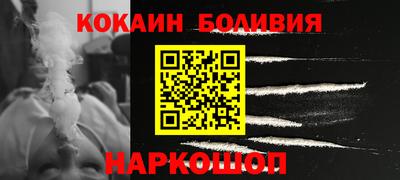 шишки Ачхой-Мартан