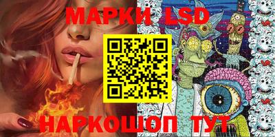 марки nbome Вязьма