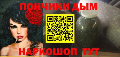 шишки Ачхой-Мартан