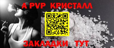 шишки Ачхой-Мартан