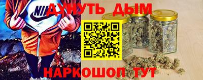 шишки Ачхой-Мартан