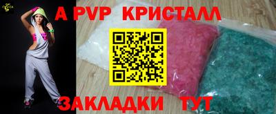 шишки Ачхой-Мартан