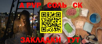 шишки Ачхой-Мартан