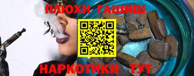шишки Ачхой-Мартан