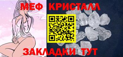 шишки Ачхой-Мартан
