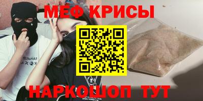шишки Ачхой-Мартан