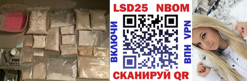 ЛСД экстази кислота Великие Луки
