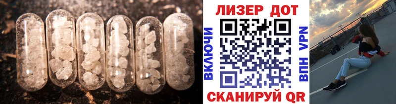 LSD-25 экстази кислота  Великие Луки 