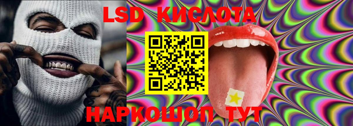   рабочий сайт  ЛСД экстази ecstasy  Вход с VPN  Лсд 25 экстази ecstasy  Великие Луки 