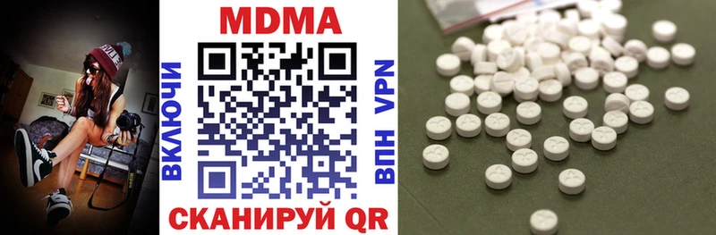 МДМА Molly KRAKEN как зайти дарк нет как зайти Великие Луки