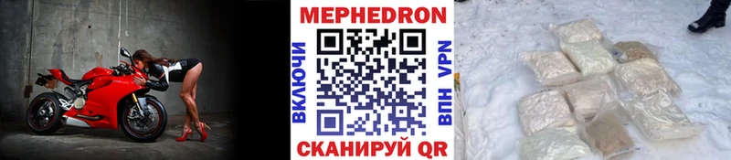 закладка  shop клад  МЯУ-МЯУ мука  Великие Луки 