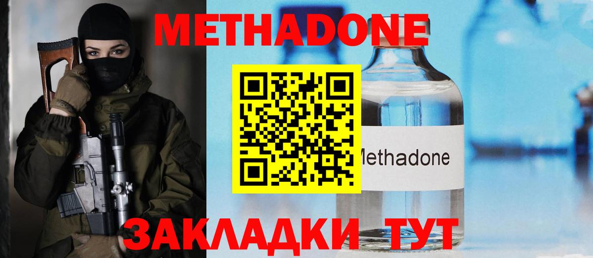 МДМА Великие Луки