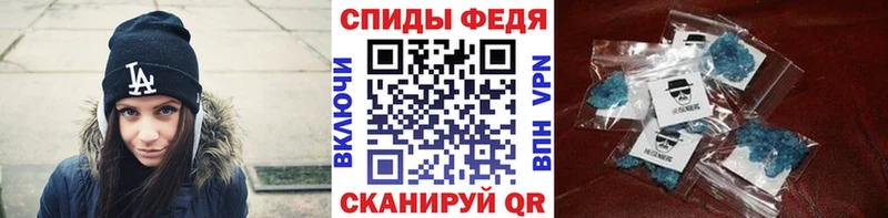 ОМГ ОМГ ONION  Великие Луки  Метамфетамин Methamphetamine 