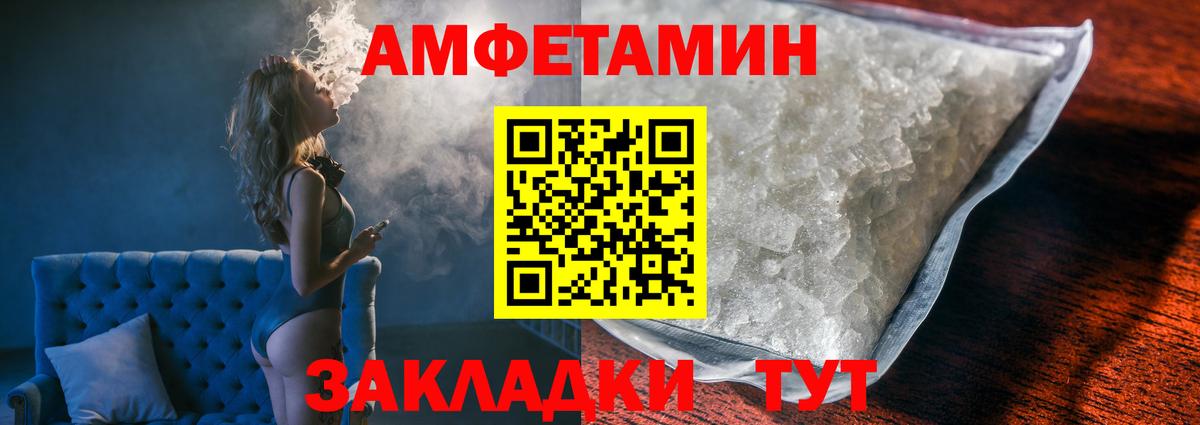 Первитин Methamphetamine  Первитин Methamphetamine  Вход с VPN  Великие Луки 